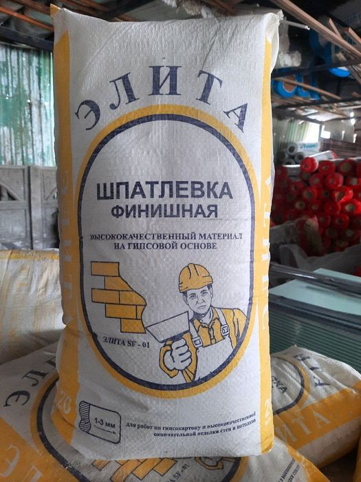 Шпаклевка от производителя оптим и в розницу