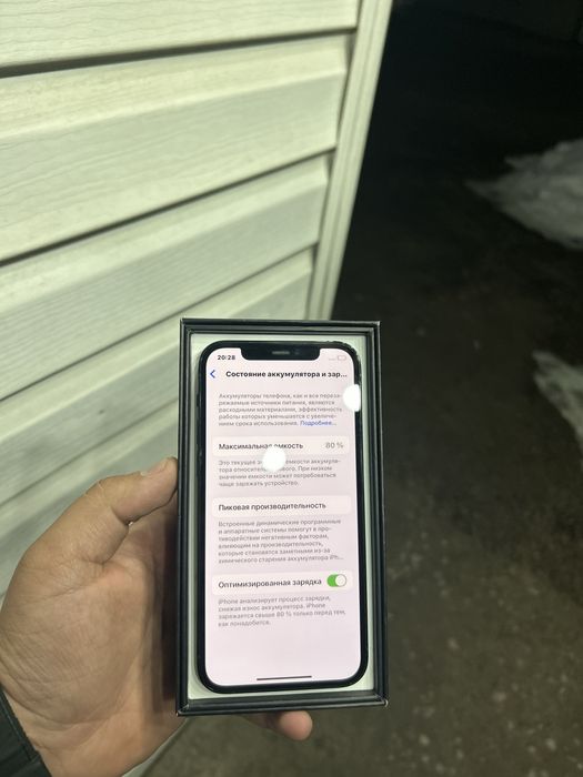 iPhone12 pro сатылады