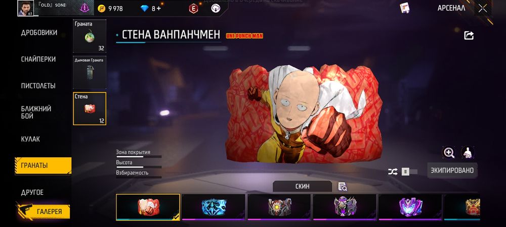 ФФ акк олдовский