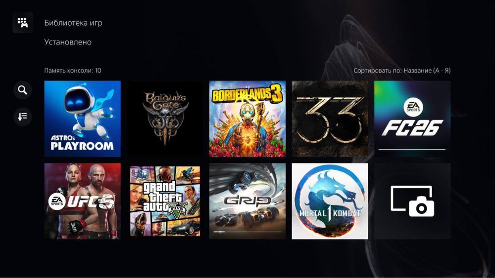 Playstation 4/5 Подписка самые дешевые цены!!!