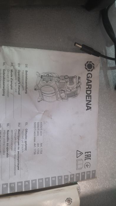 Продавам хидрофорна помпа  Gardena 5000/5 eco inbox.