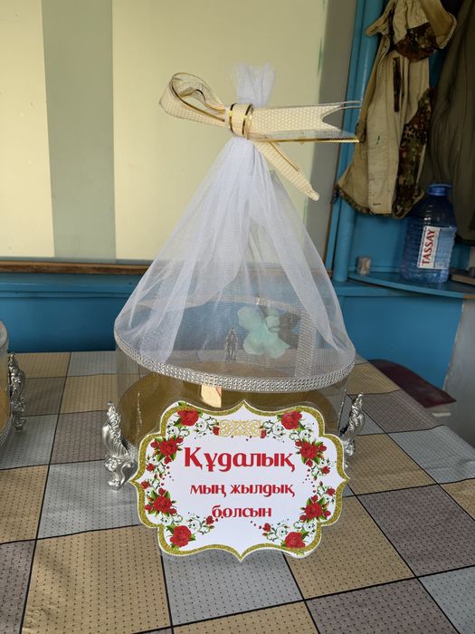 В продаже корзинки для мероприятий