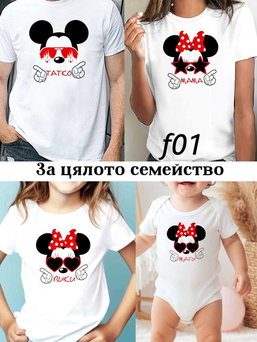 Забавни тениски за мъже и жени по наша или Ваша идея,с атрактивни и трайни щампи-подарък за празници, за рожден ден и Коледа