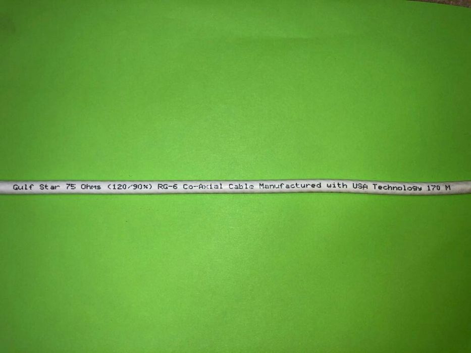 Кабель коаксиальный Кентау