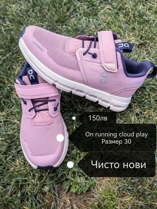 Детски Обувки 30