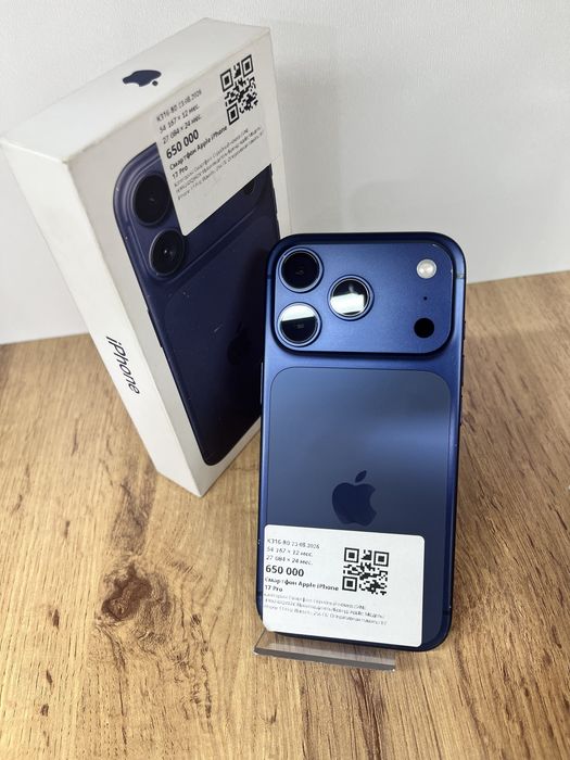BaiTimeUka|Apple iPhone 17 Pro|256GB|97%