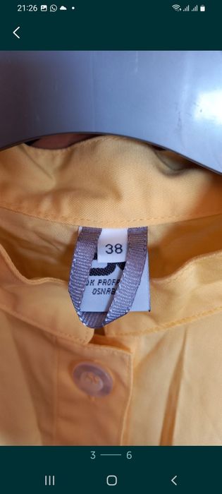 Вещи разные размеры