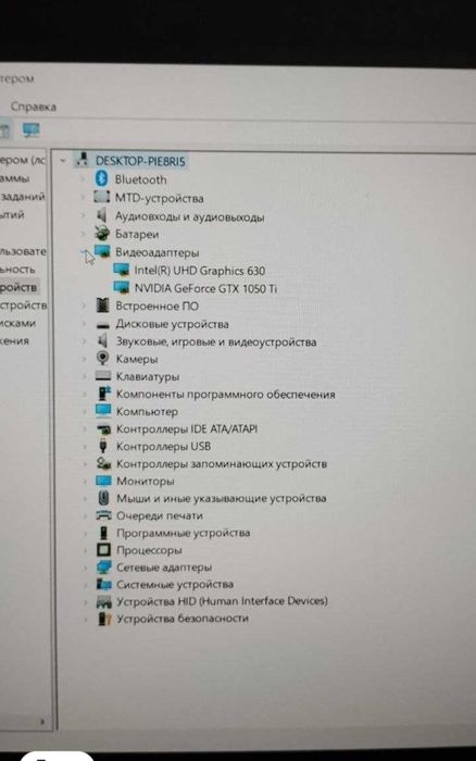 Срочно игровой ноутбук acer nitro5