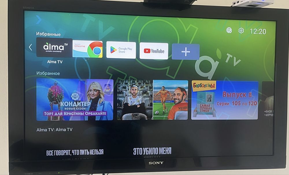 Квартира посуточно