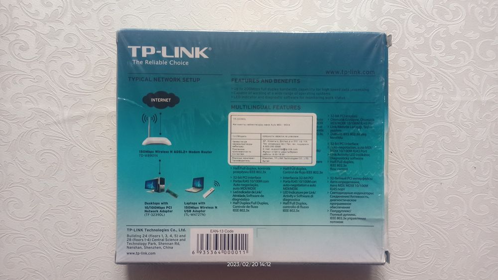 Tp-link адаптер PCI