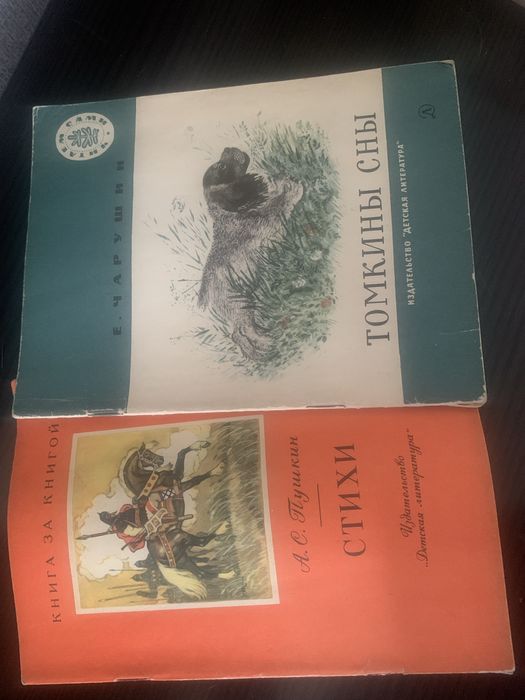 Кулинария Домоводство книги СССР