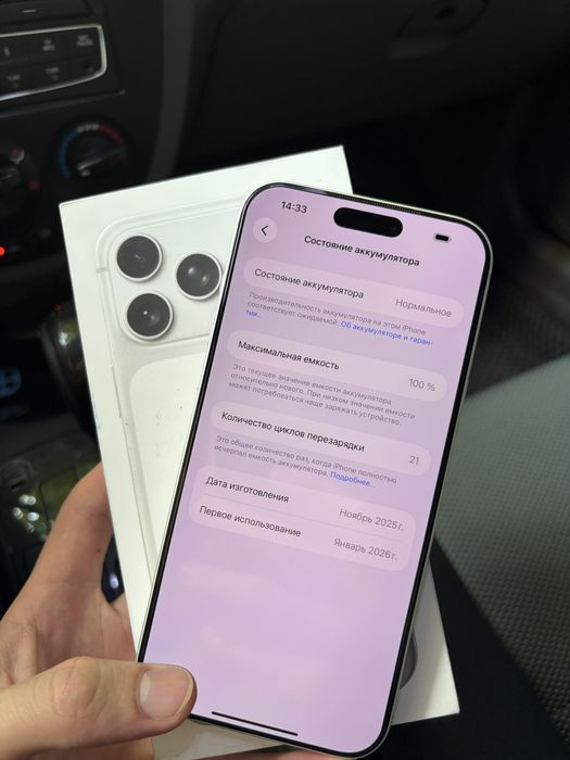 iPhone 17 Pro Max NEW (eSim+eSim) 21 sikl