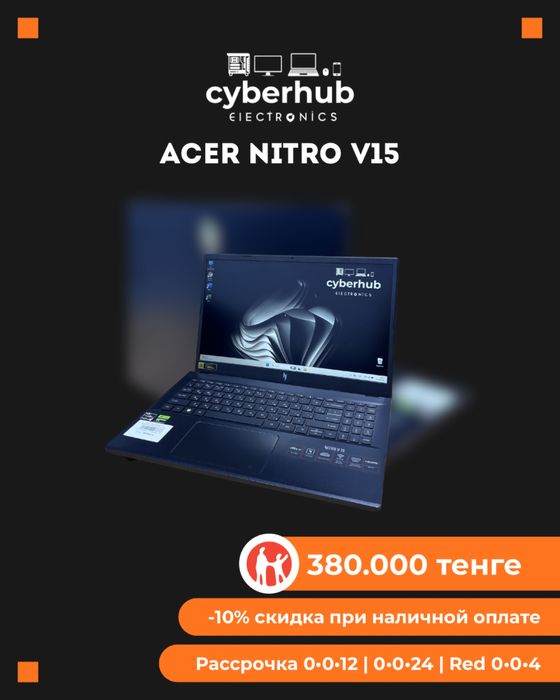 Игровой Ноутбук Acer Nitro V15