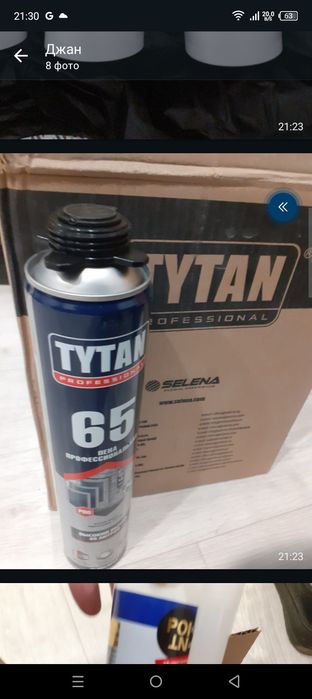 Титан 65 Пена  и Клей 96 вместо гвоздей