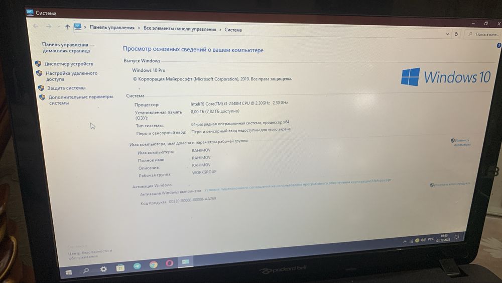 Продаётся Ноутбук