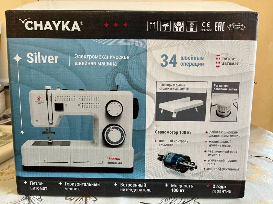 Chayka tikuv mashinasi
