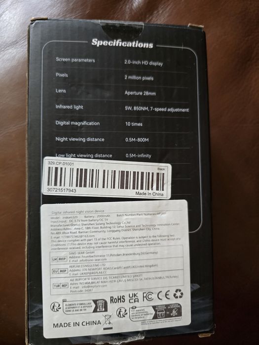 Нощно виждане ново