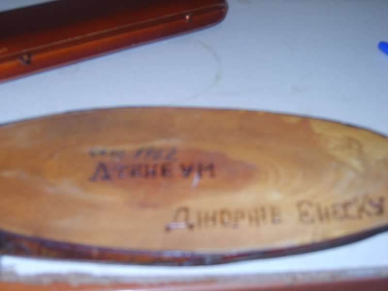 Мини дървени чинийки и изгледи в дървени рамки