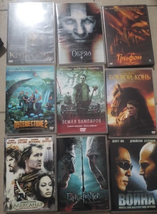 DVD диска, аудиокасеты