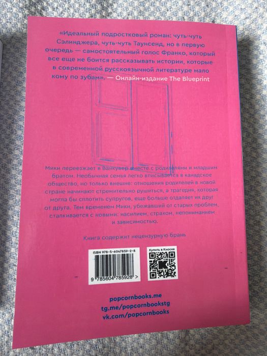 Продам новые книги