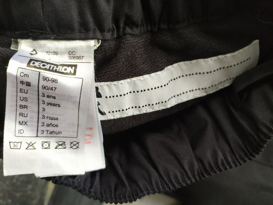 Детско ски долнище 3г