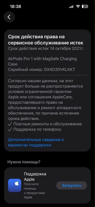 AirPods pro 1 Original