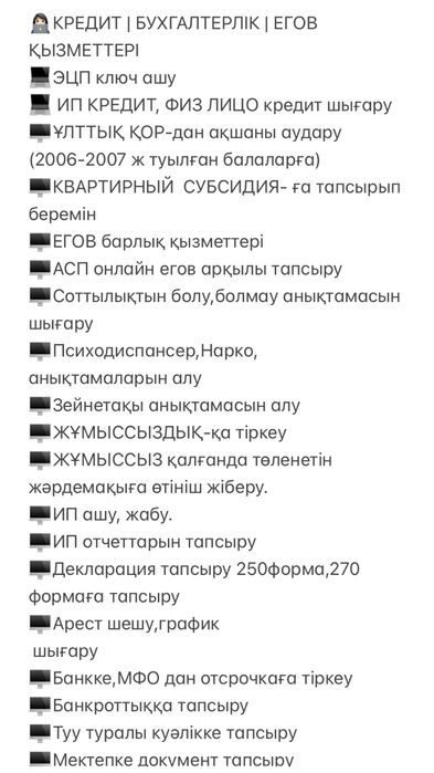 Продам Курсы по вкусной цене