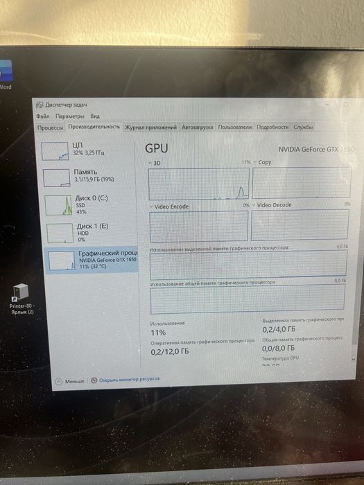 Игровой пк ryzen 7