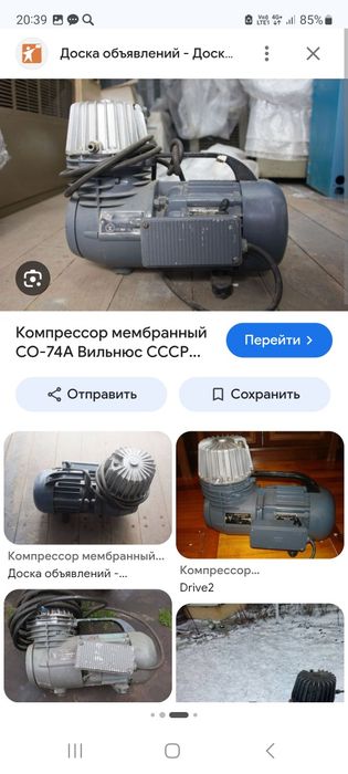 Компрессор советского производства