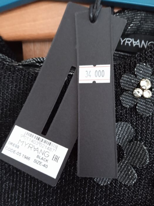 Костюм на любой праздник