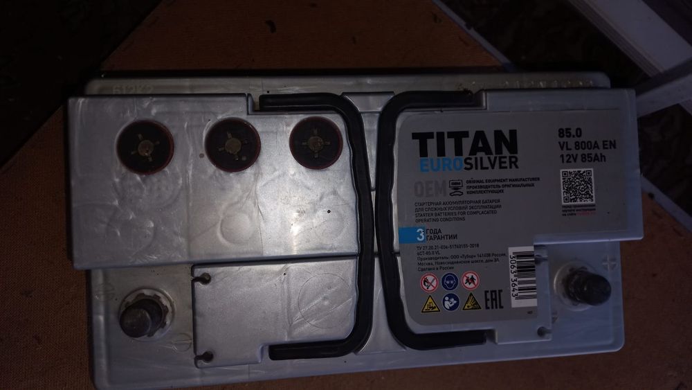 Аккумулятор сатылады