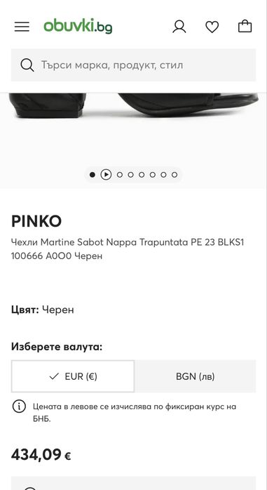 Pinko Martine мюли/чехли на ток