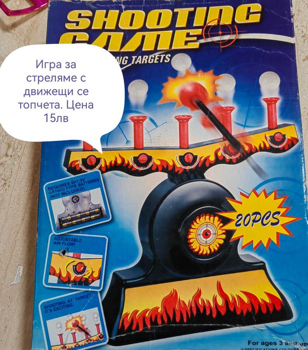 Играчки за различни възрасти