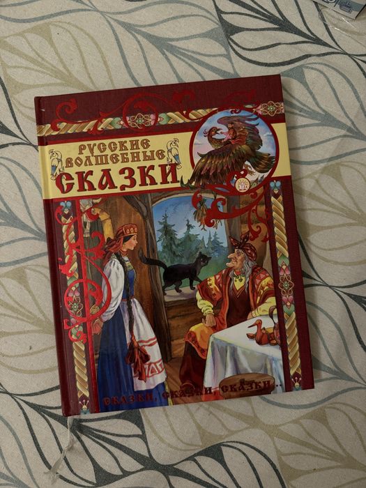 Детские книги книги детские