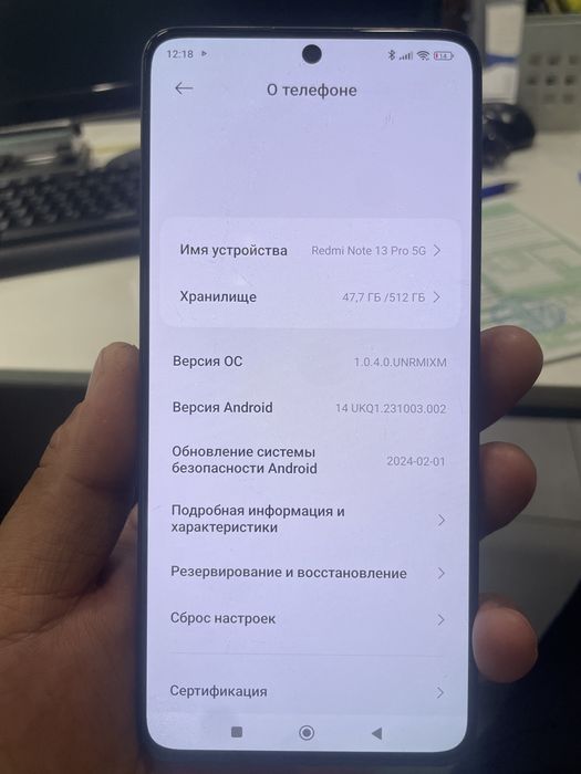 Redmi not 13 pro 512