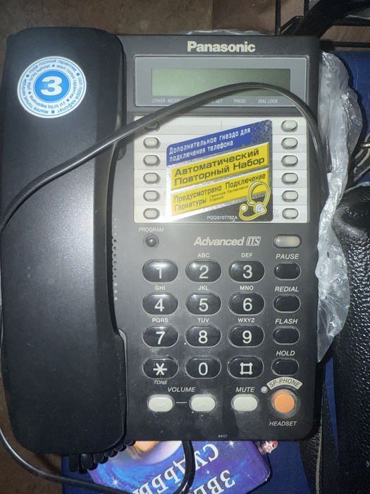 Телефон новый рабочий