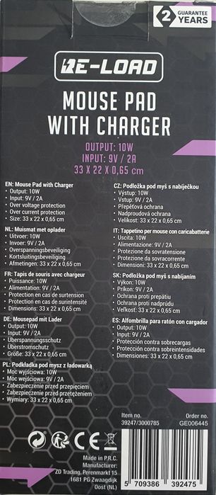 Подложката за мишка с безжично зарядно устройство