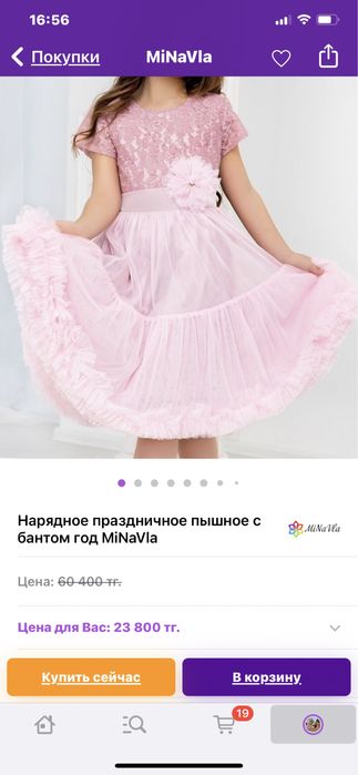 Платье для девочек на 2-3 года