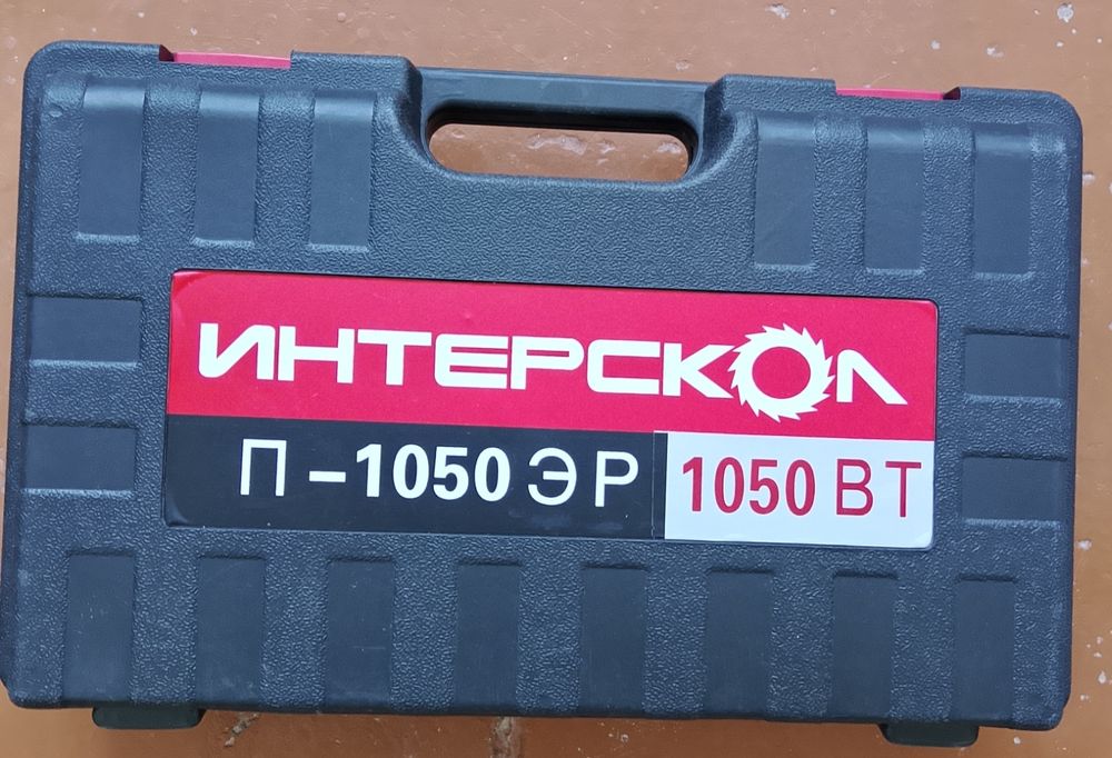 Перфоратор, дрели, соковыжималка.