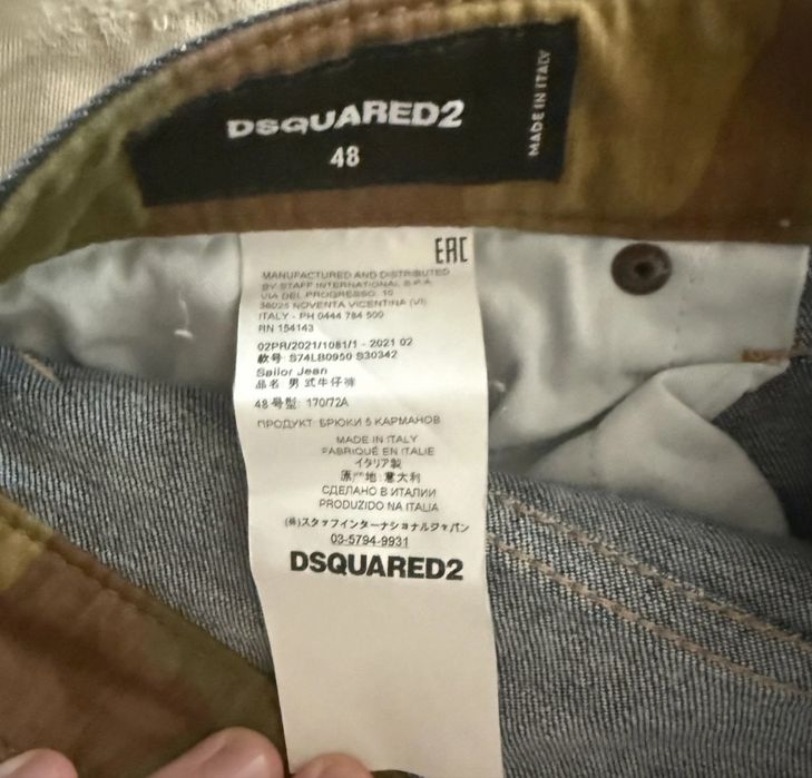 Оригинални чисто нови дънки Dsquared