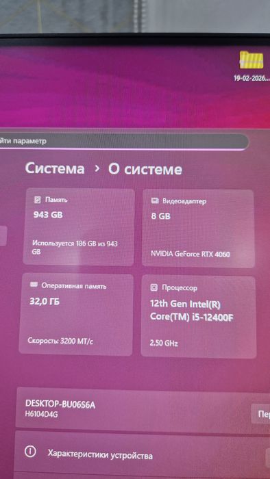 Продам игравой ПК