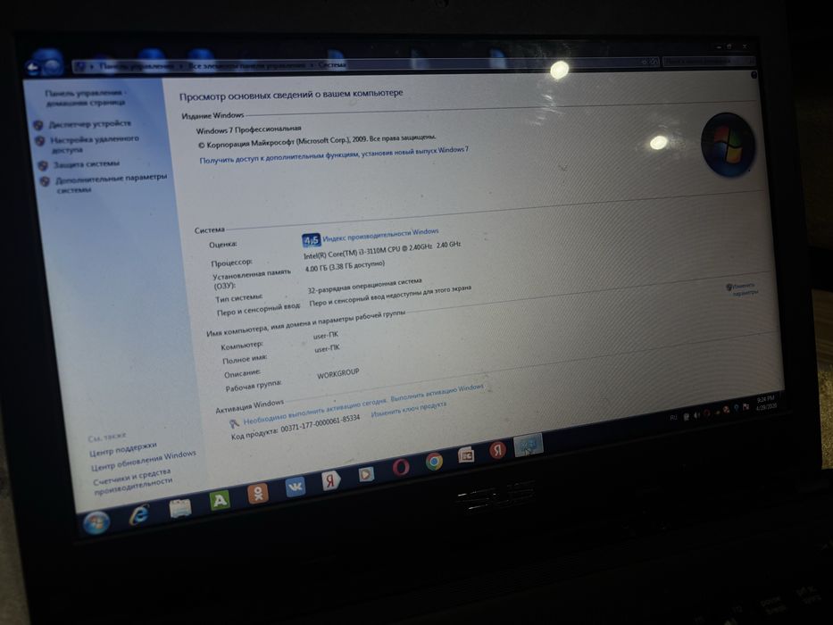 Аsus COREi3 windows 7 4gb
