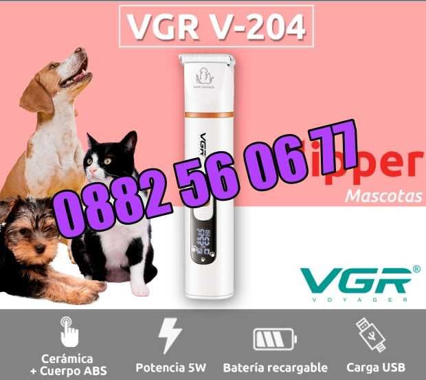 Професионална машинка за подстригване на кучета, котки,домашни любимци