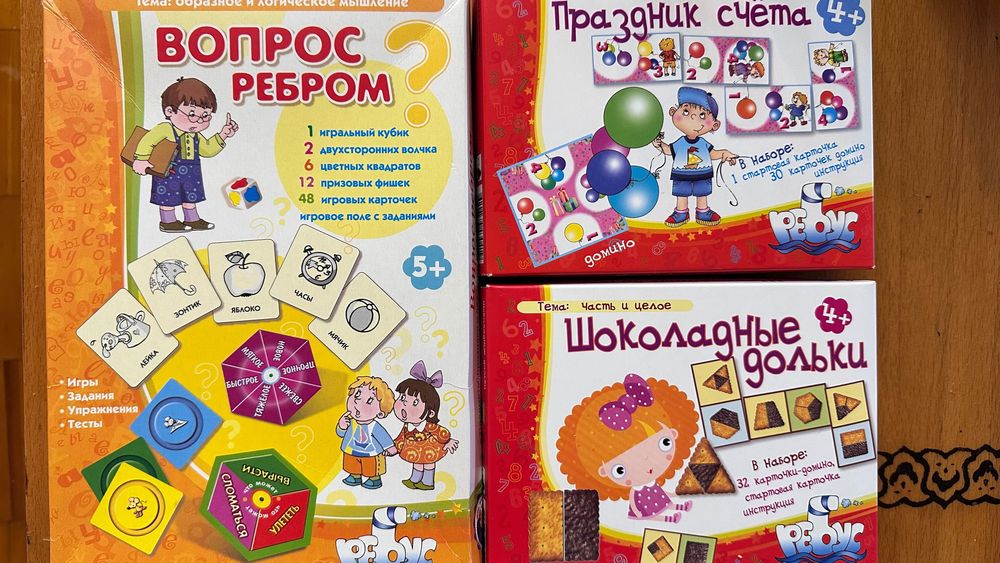 Развивающие игры для детей 4+