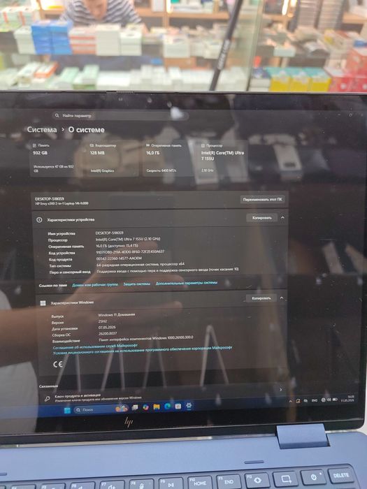 HP Envy x360 2-in-1