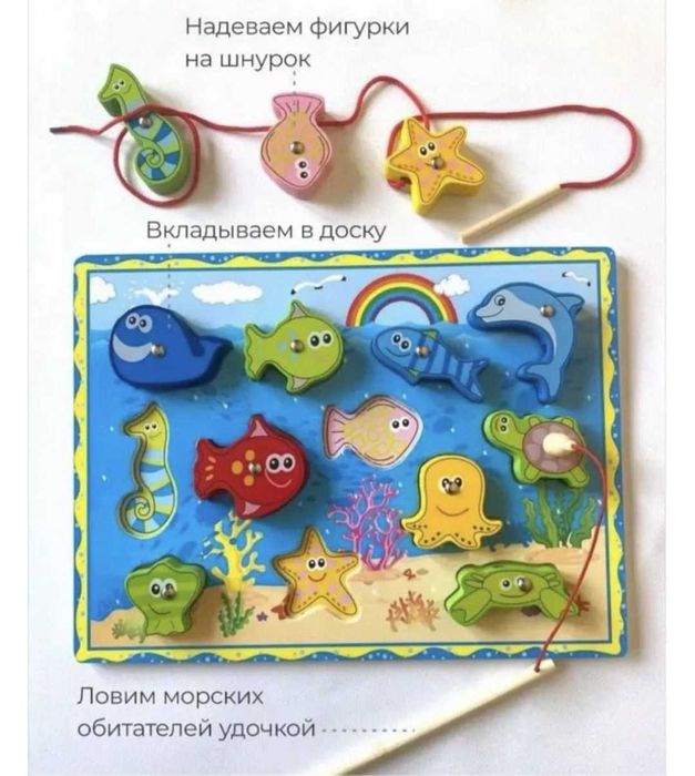 Магнитная игра рыбалка 3 в 1