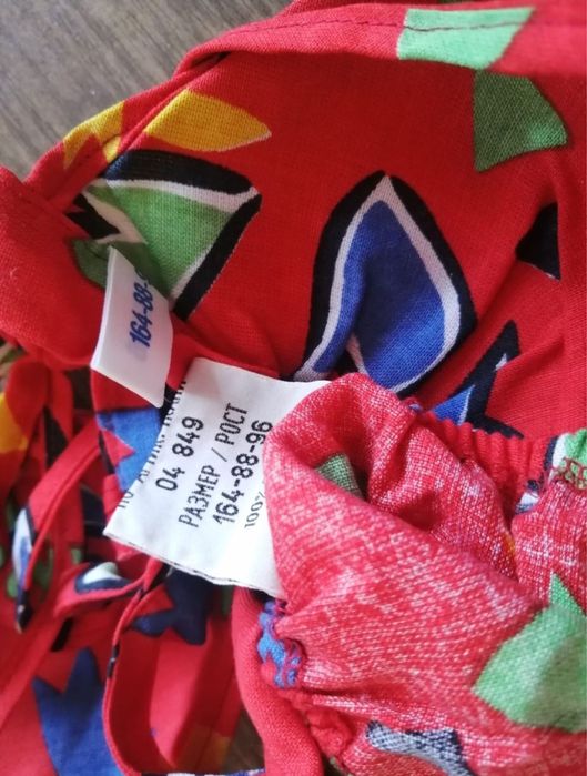 Купальник раздельный