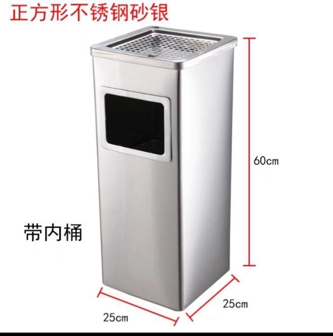 Мусорное ведро из нержавеющей