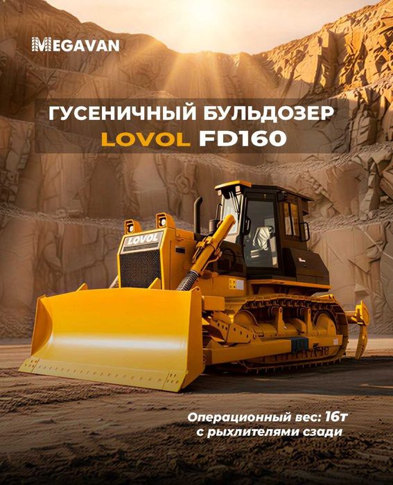 LOVOL FD160 — zanjirli buldozer NASIYAGA