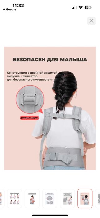 Эргорюкзак для малышей цвет бардовый